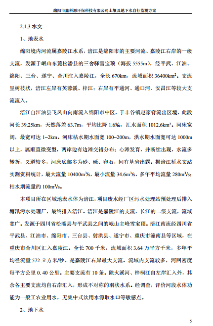 &#80;&#71;&#30005;&#23376;&#45;&#80;&#71;&#40;&#20013;&#22269;&#41;&#19968;&#31449;&#24335;&#26381;&#21153;&#23448;&#26041;&#32593;&#31449;