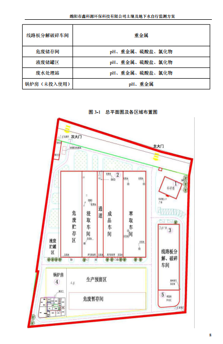&#80;&#71;&#30005;&#23376;&#45;&#80;&#71;&#40;&#20013;&#22269;&#41;&#19968;&#31449;&#24335;&#26381;&#21153;&#23448;&#26041;&#32593;&#31449;