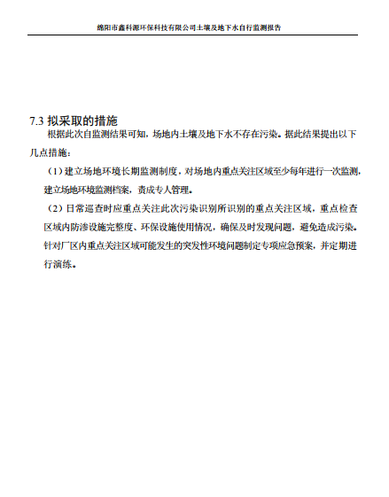 &#80;&#71;&#30005;&#23376;&#45;&#80;&#71;&#40;&#20013;&#22269;&#41;&#19968;&#31449;&#24335;&#26381;&#21153;&#23448;&#26041;&#32593;&#31449;