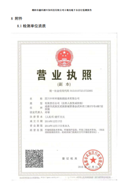 &#80;&#71;&#30005;&#23376;&#45;&#80;&#71;&#40;&#20013;&#22269;&#41;&#19968;&#31449;&#24335;&#26381;&#21153;&#23448;&#26041;&#32593;&#31449;