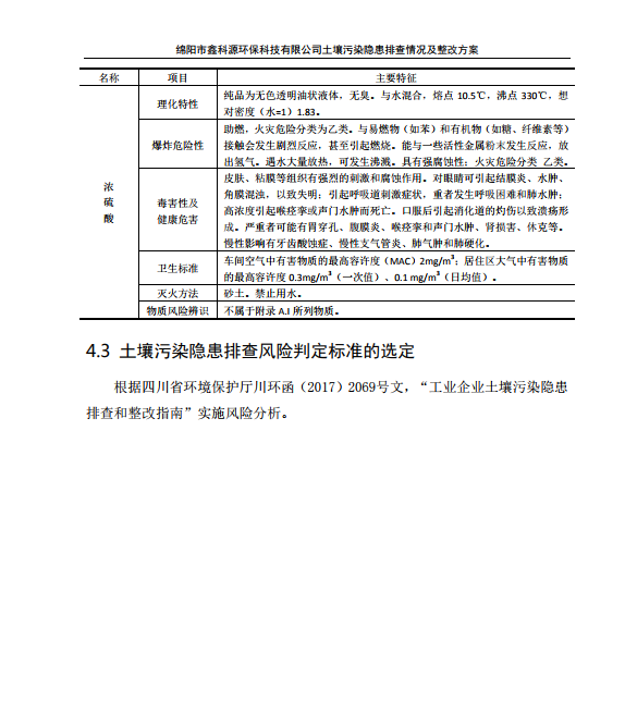 &#80;&#71;&#30005;&#23376;&#45;&#80;&#71;&#40;&#20013;&#22269;&#41;&#19968;&#31449;&#24335;&#26381;&#21153;&#23448;&#26041;&#32593;&#31449;