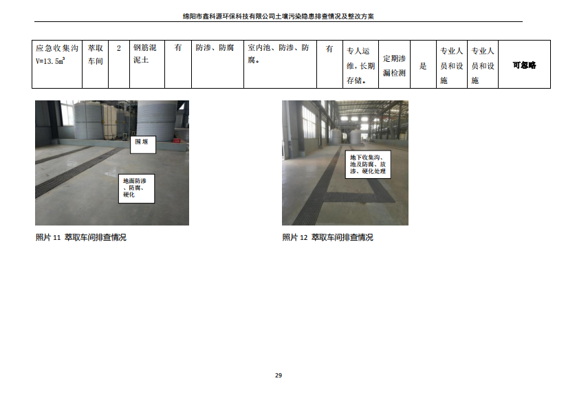 &#80;&#71;&#30005;&#23376;&#45;&#80;&#71;&#40;&#20013;&#22269;&#41;&#19968;&#31449;&#24335;&#26381;&#21153;&#23448;&#26041;&#32593;&#31449;