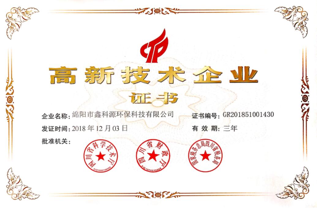 &#80;&#71;&#30005;&#23376;&#45;&#80;&#71;&#40;&#20013;&#22269;&#41;&#19968;&#31449;&#24335;&#26381;&#21153;&#23448;&#26041;&#32593;&#31449;
