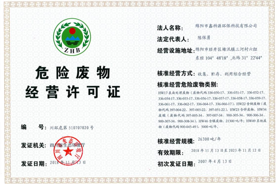 &#80;&#71;&#30005;&#23376;&#45;&#80;&#71;&#40;&#20013;&#22269;&#41;&#19968;&#31449;&#24335;&#26381;&#21153;&#23448;&#26041;&#32593;&#31449;