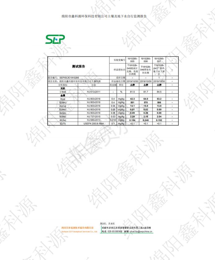 &#80;&#71;&#30005;&#23376;&#45;&#80;&#71;&#40;&#20013;&#22269;&#41;&#19968;&#31449;&#24335;&#26381;&#21153;&#23448;&#26041;&#32593;&#31449;