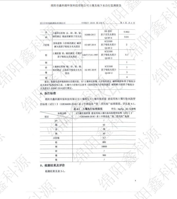 &#80;&#71;&#30005;&#23376;&#45;&#80;&#71;&#40;&#20013;&#22269;&#41;&#19968;&#31449;&#24335;&#26381;&#21153;&#23448;&#26041;&#32593;&#31449;