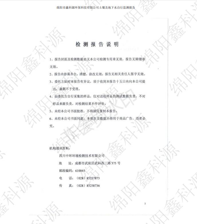 &#80;&#71;&#30005;&#23376;&#45;&#80;&#71;&#40;&#20013;&#22269;&#41;&#19968;&#31449;&#24335;&#26381;&#21153;&#23448;&#26041;&#32593;&#31449;