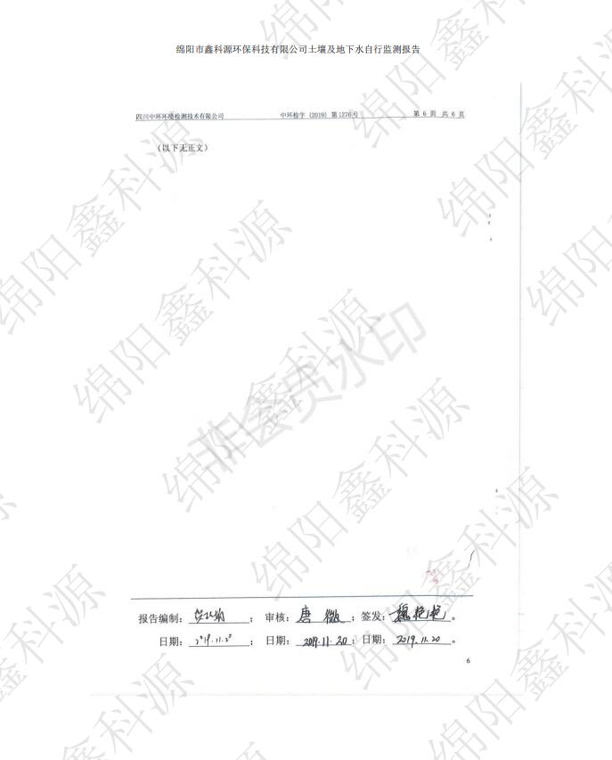 &#80;&#71;&#30005;&#23376;&#45;&#80;&#71;&#40;&#20013;&#22269;&#41;&#19968;&#31449;&#24335;&#26381;&#21153;&#23448;&#26041;&#32593;&#31449;