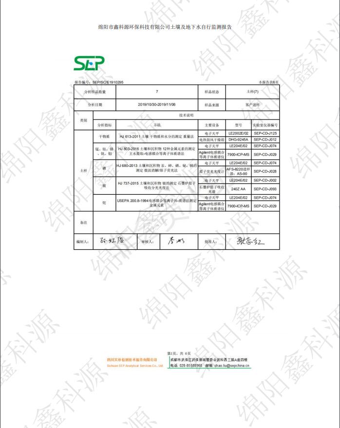 &#80;&#71;&#30005;&#23376;&#45;&#80;&#71;&#40;&#20013;&#22269;&#41;&#19968;&#31449;&#24335;&#26381;&#21153;&#23448;&#26041;&#32593;&#31449;