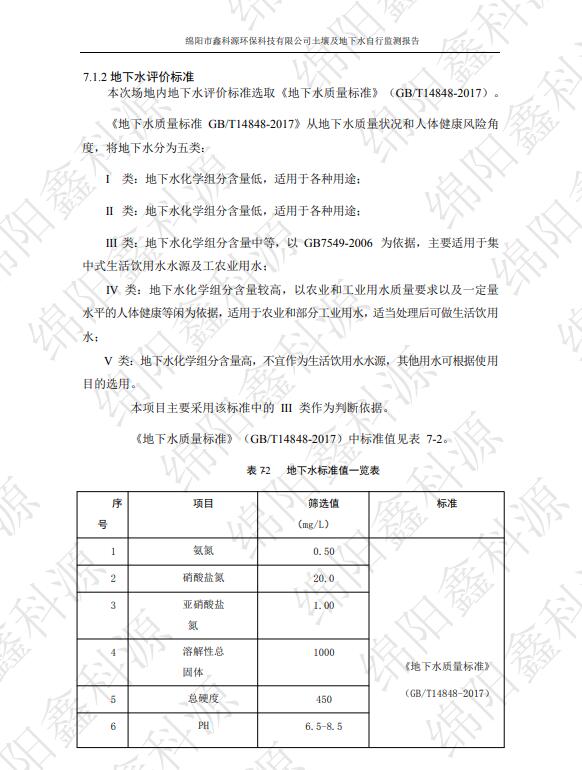&#80;&#71;&#30005;&#23376;&#45;&#80;&#71;&#40;&#20013;&#22269;&#41;&#19968;&#31449;&#24335;&#26381;&#21153;&#23448;&#26041;&#32593;&#31449;