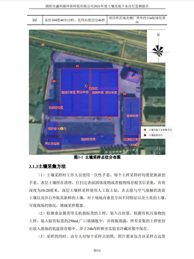 &#80;&#71;&#30005;&#23376;&#45;&#80;&#71;&#40;&#20013;&#22269;&#41;&#19968;&#31449;&#24335;&#26381;&#21153;&#23448;&#26041;&#32593;&#31449;