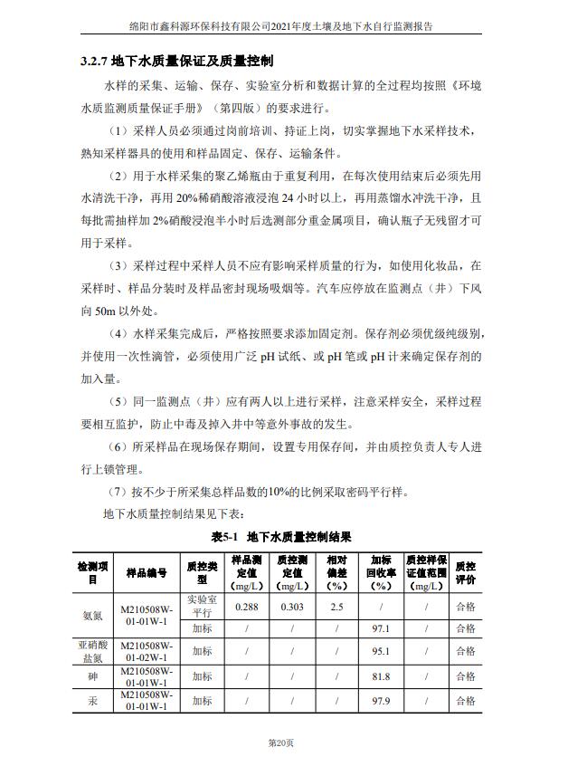 &#80;&#71;&#30005;&#23376;&#45;&#80;&#71;&#40;&#20013;&#22269;&#41;&#19968;&#31449;&#24335;&#26381;&#21153;&#23448;&#26041;&#32593;&#31449;