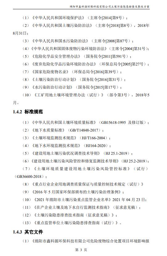 &#80;&#71;&#30005;&#23376;&#45;&#80;&#71;&#40;&#20013;&#22269;&#41;&#19968;&#31449;&#24335;&#26381;&#21153;&#23448;&#26041;&#32593;&#31449;