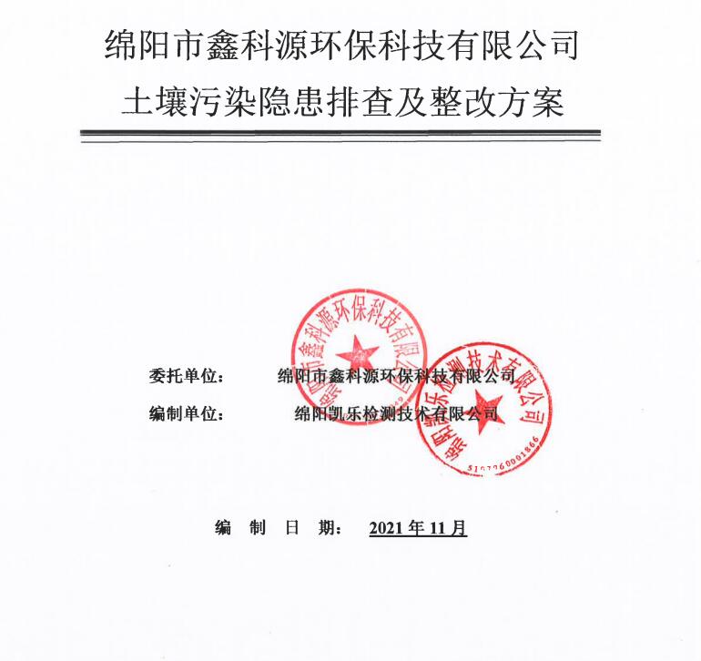 &#80;&#71;&#30005;&#23376;&#45;&#80;&#71;&#40;&#20013;&#22269;&#41;&#19968;&#31449;&#24335;&#26381;&#21153;&#23448;&#26041;&#32593;&#31449;