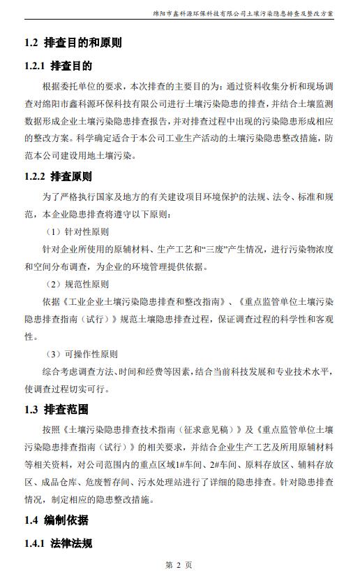 &#80;&#71;&#30005;&#23376;&#45;&#80;&#71;&#40;&#20013;&#22269;&#41;&#19968;&#31449;&#24335;&#26381;&#21153;&#23448;&#26041;&#32593;&#31449;