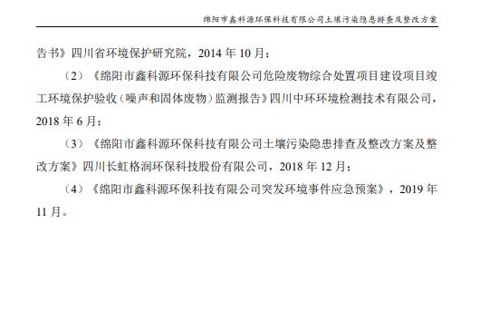 &#80;&#71;&#30005;&#23376;&#45;&#80;&#71;&#40;&#20013;&#22269;&#41;&#19968;&#31449;&#24335;&#26381;&#21153;&#23448;&#26041;&#32593;&#31449;