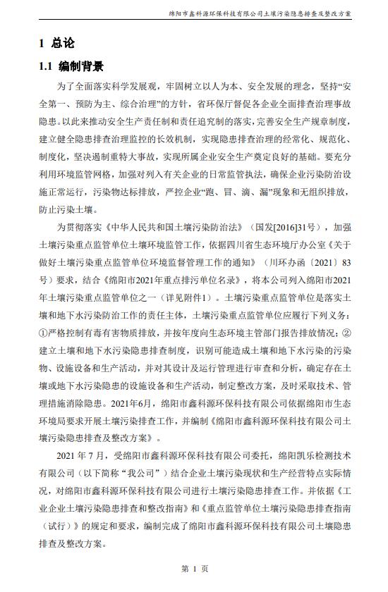 &#80;&#71;&#30005;&#23376;&#45;&#80;&#71;&#40;&#20013;&#22269;&#41;&#19968;&#31449;&#24335;&#26381;&#21153;&#23448;&#26041;&#32593;&#31449;