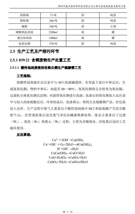 &#80;&#71;&#30005;&#23376;&#45;&#80;&#71;&#40;&#20013;&#22269;&#41;&#19968;&#31449;&#24335;&#26381;&#21153;&#23448;&#26041;&#32593;&#31449;