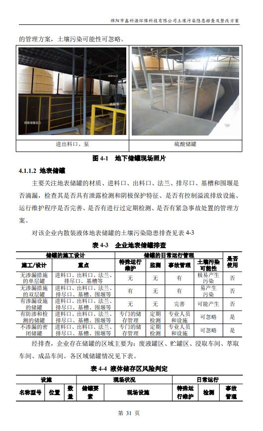 &#80;&#71;&#30005;&#23376;&#45;&#80;&#71;&#40;&#20013;&#22269;&#41;&#19968;&#31449;&#24335;&#26381;&#21153;&#23448;&#26041;&#32593;&#31449;