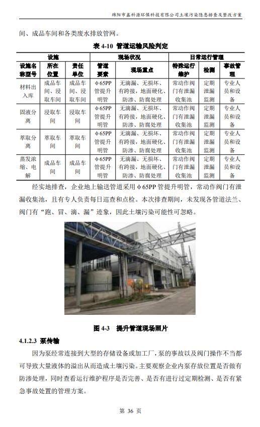 &#80;&#71;&#30005;&#23376;&#45;&#80;&#71;&#40;&#20013;&#22269;&#41;&#19968;&#31449;&#24335;&#26381;&#21153;&#23448;&#26041;&#32593;&#31449;