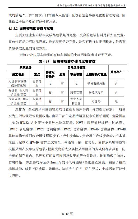 &#80;&#71;&#30005;&#23376;&#45;&#80;&#71;&#40;&#20013;&#22269;&#41;&#19968;&#31449;&#24335;&#26381;&#21153;&#23448;&#26041;&#32593;&#31449;