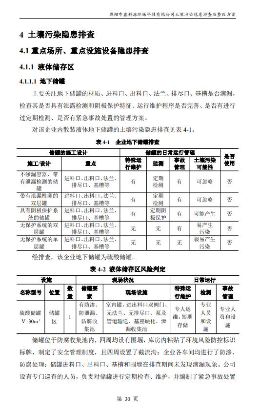 &#80;&#71;&#30005;&#23376;&#45;&#80;&#71;&#40;&#20013;&#22269;&#41;&#19968;&#31449;&#24335;&#26381;&#21153;&#23448;&#26041;&#32593;&#31449;