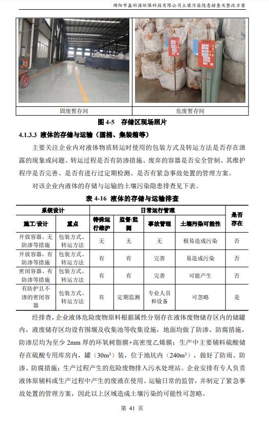&#80;&#71;&#30005;&#23376;&#45;&#80;&#71;&#40;&#20013;&#22269;&#41;&#19968;&#31449;&#24335;&#26381;&#21153;&#23448;&#26041;&#32593;&#31449;