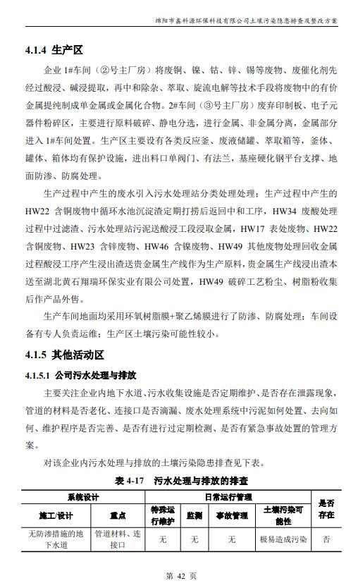 &#80;&#71;&#30005;&#23376;&#45;&#80;&#71;&#40;&#20013;&#22269;&#41;&#19968;&#31449;&#24335;&#26381;&#21153;&#23448;&#26041;&#32593;&#31449;