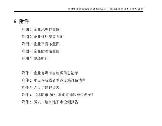 &#80;&#71;&#30005;&#23376;&#45;&#80;&#71;&#40;&#20013;&#22269;&#41;&#19968;&#31449;&#24335;&#26381;&#21153;&#23448;&#26041;&#32593;&#31449;