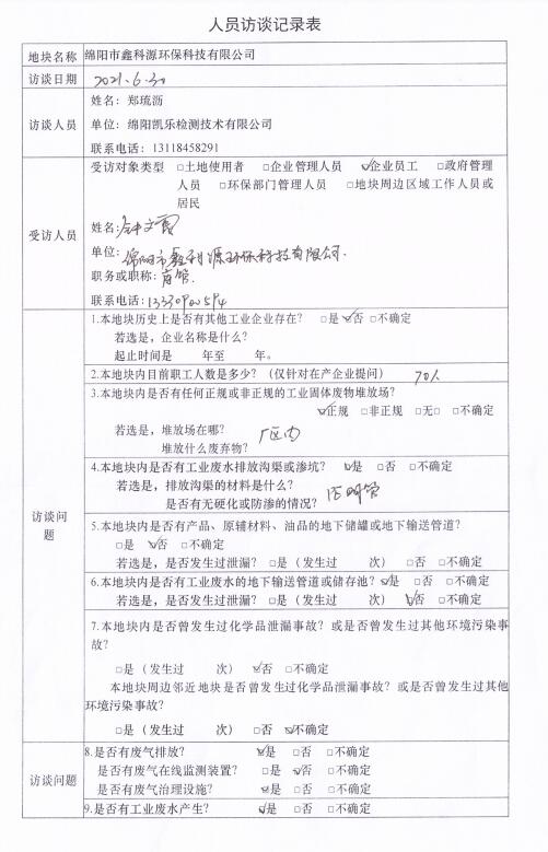 &#80;&#71;&#30005;&#23376;&#45;&#80;&#71;&#40;&#20013;&#22269;&#41;&#19968;&#31449;&#24335;&#26381;&#21153;&#23448;&#26041;&#32593;&#31449;