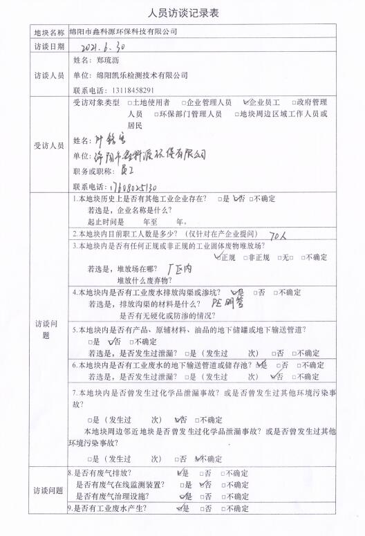 &#80;&#71;&#30005;&#23376;&#45;&#80;&#71;&#40;&#20013;&#22269;&#41;&#19968;&#31449;&#24335;&#26381;&#21153;&#23448;&#26041;&#32593;&#31449;