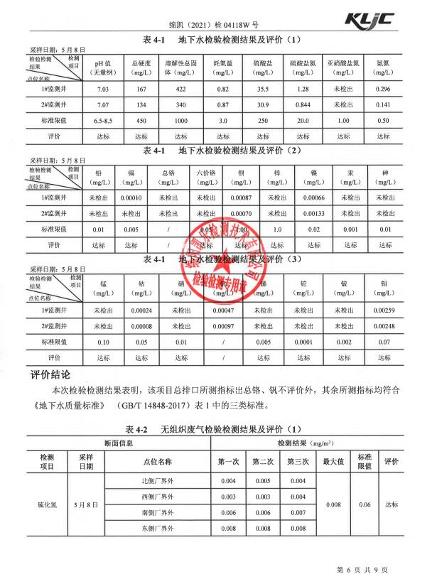 &#80;&#71;&#30005;&#23376;&#45;&#80;&#71;&#40;&#20013;&#22269;&#41;&#19968;&#31449;&#24335;&#26381;&#21153;&#23448;&#26041;&#32593;&#31449;