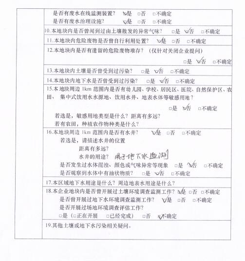 &#80;&#71;&#30005;&#23376;&#45;&#80;&#71;&#40;&#20013;&#22269;&#41;&#19968;&#31449;&#24335;&#26381;&#21153;&#23448;&#26041;&#32593;&#31449;