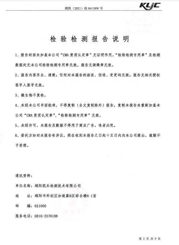 &#80;&#71;&#30005;&#23376;&#45;&#80;&#71;&#40;&#20013;&#22269;&#41;&#19968;&#31449;&#24335;&#26381;&#21153;&#23448;&#26041;&#32593;&#31449;