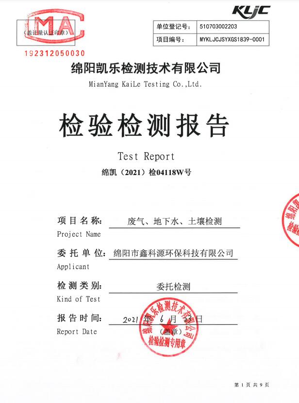 &#80;&#71;&#30005;&#23376;&#45;&#80;&#71;&#40;&#20013;&#22269;&#41;&#19968;&#31449;&#24335;&#26381;&#21153;&#23448;&#26041;&#32593;&#31449;