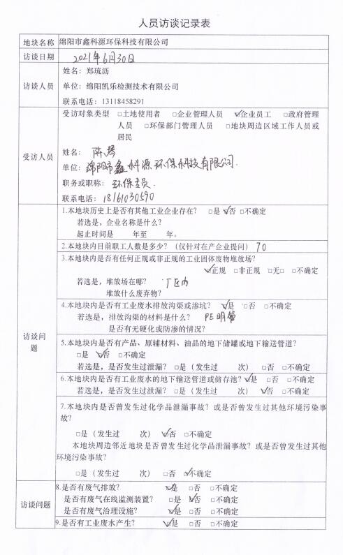 &#80;&#71;&#30005;&#23376;&#45;&#80;&#71;&#40;&#20013;&#22269;&#41;&#19968;&#31449;&#24335;&#26381;&#21153;&#23448;&#26041;&#32593;&#31449;