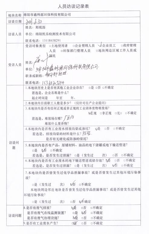 &#80;&#71;&#30005;&#23376;&#45;&#80;&#71;&#40;&#20013;&#22269;&#41;&#19968;&#31449;&#24335;&#26381;&#21153;&#23448;&#26041;&#32593;&#31449;