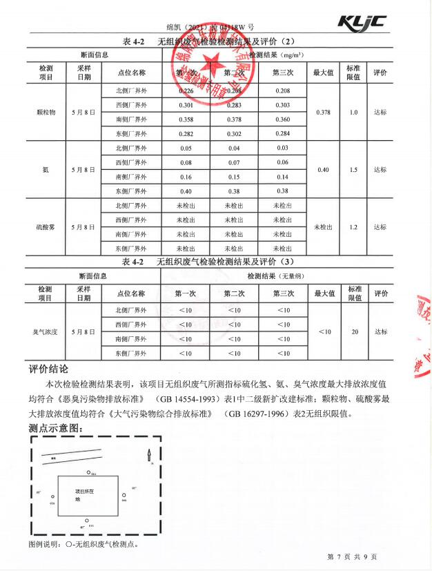 &#80;&#71;&#30005;&#23376;&#45;&#80;&#71;&#40;&#20013;&#22269;&#41;&#19968;&#31449;&#24335;&#26381;&#21153;&#23448;&#26041;&#32593;&#31449;