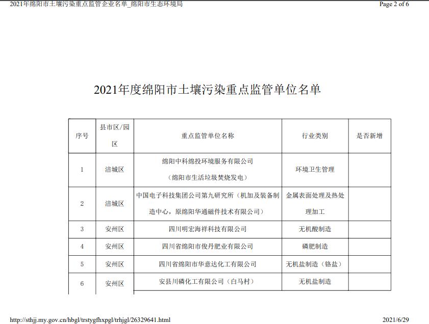 &#80;&#71;&#30005;&#23376;&#45;&#80;&#71;&#40;&#20013;&#22269;&#41;&#19968;&#31449;&#24335;&#26381;&#21153;&#23448;&#26041;&#32593;&#31449;