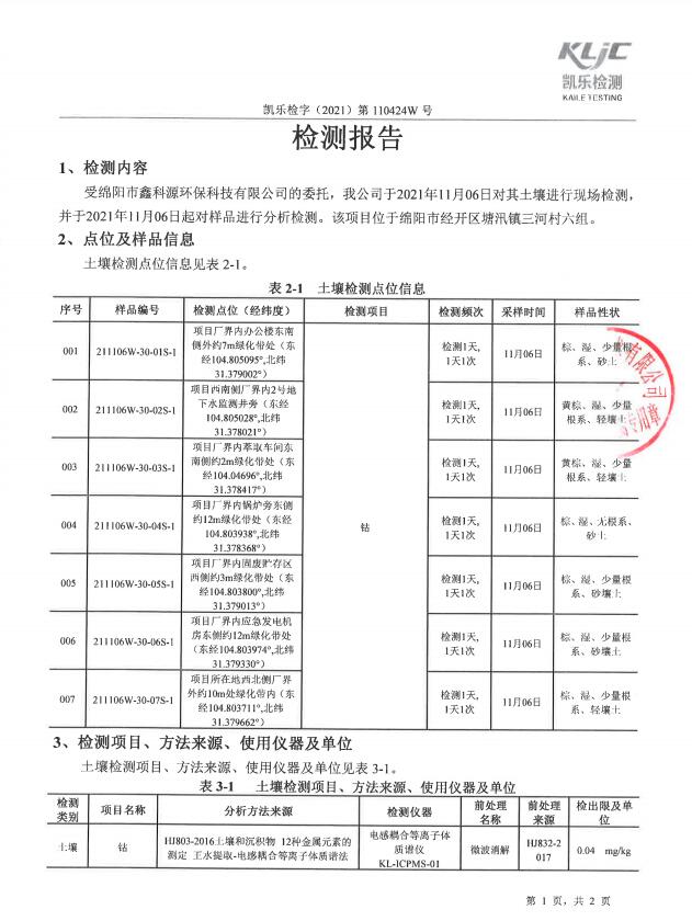 &#80;&#71;&#30005;&#23376;&#45;&#80;&#71;&#40;&#20013;&#22269;&#41;&#19968;&#31449;&#24335;&#26381;&#21153;&#23448;&#26041;&#32593;&#31449;