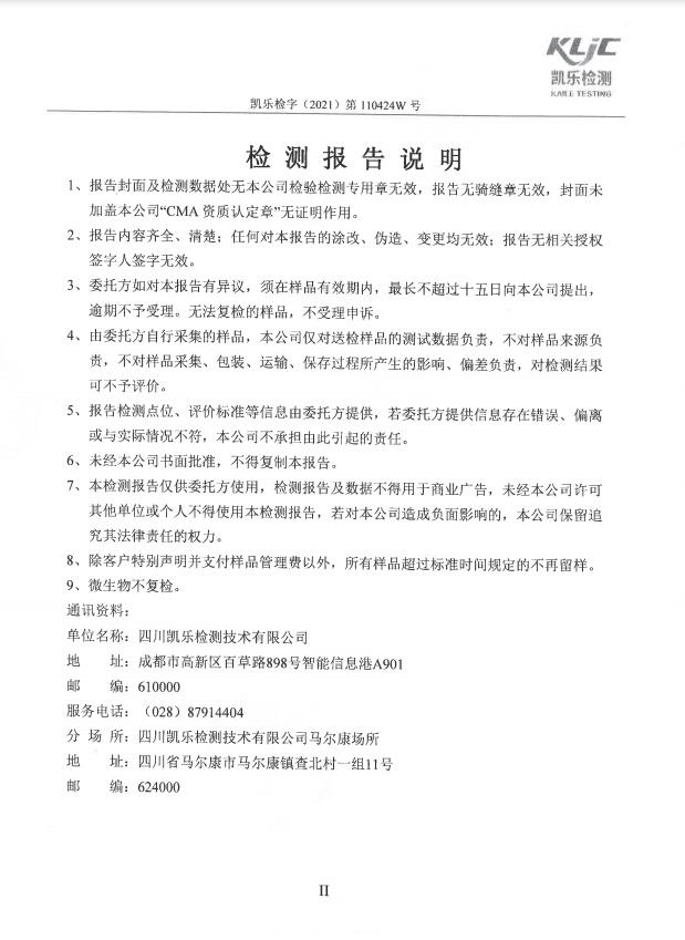 &#80;&#71;&#30005;&#23376;&#45;&#80;&#71;&#40;&#20013;&#22269;&#41;&#19968;&#31449;&#24335;&#26381;&#21153;&#23448;&#26041;&#32593;&#31449;