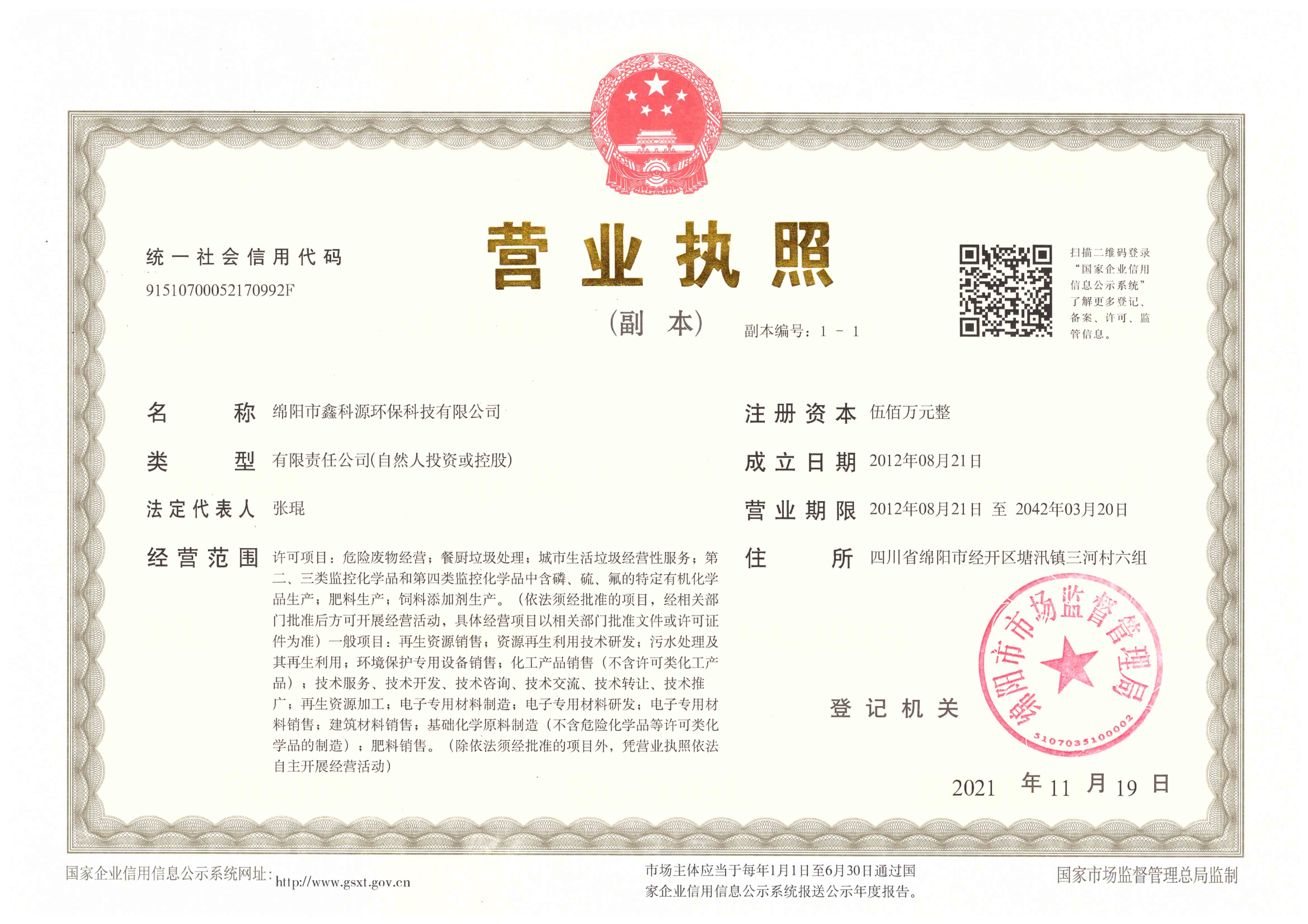 &#80;&#71;&#30005;&#23376;&#45;&#80;&#71;&#40;&#20013;&#22269;&#41;&#19968;&#31449;&#24335;&#26381;&#21153;&#23448;&#26041;&#32593;&#31449;