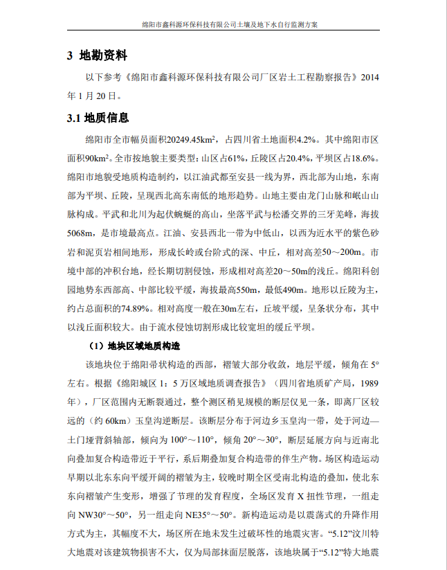 &#80;&#71;&#30005;&#23376;&#45;&#80;&#71;&#40;&#20013;&#22269;&#41;&#19968;&#31449;&#24335;&#26381;&#21153;&#23448;&#26041;&#32593;&#31449;