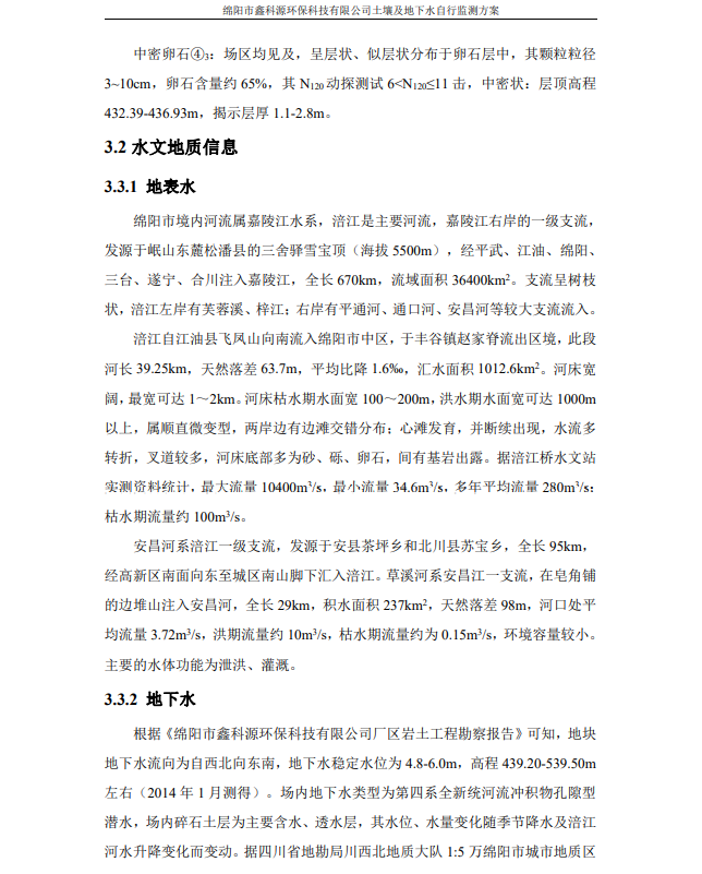 &#80;&#71;&#30005;&#23376;&#45;&#80;&#71;&#40;&#20013;&#22269;&#41;&#19968;&#31449;&#24335;&#26381;&#21153;&#23448;&#26041;&#32593;&#31449;