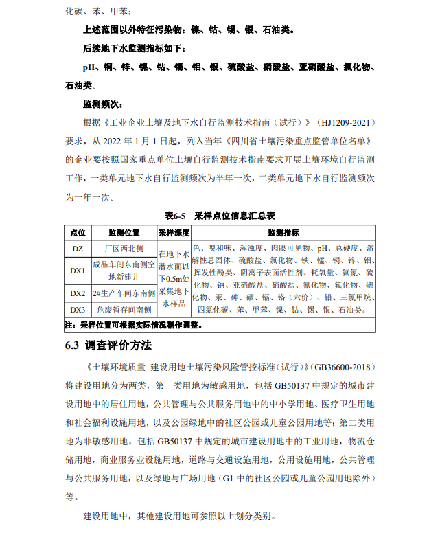&#80;&#71;&#30005;&#23376;&#45;&#80;&#71;&#40;&#20013;&#22269;&#41;&#19968;&#31449;&#24335;&#26381;&#21153;&#23448;&#26041;&#32593;&#31449;