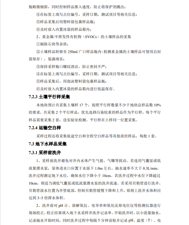 &#80;&#71;&#30005;&#23376;&#45;&#80;&#71;&#40;&#20013;&#22269;&#41;&#19968;&#31449;&#24335;&#26381;&#21153;&#23448;&#26041;&#32593;&#31449;