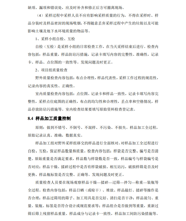&#80;&#71;&#30005;&#23376;&#45;&#80;&#71;&#40;&#20013;&#22269;&#41;&#19968;&#31449;&#24335;&#26381;&#21153;&#23448;&#26041;&#32593;&#31449;