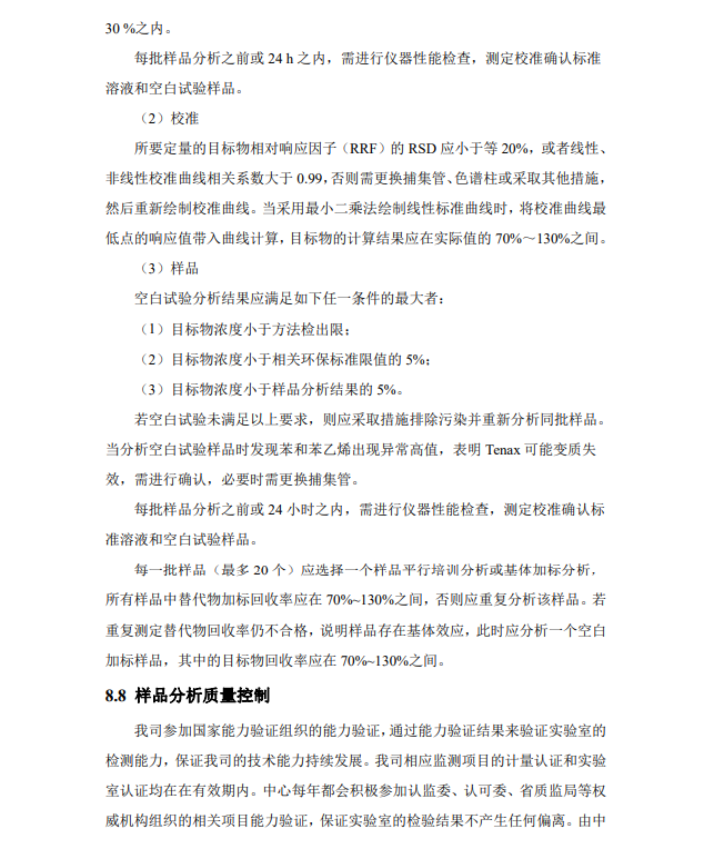&#80;&#71;&#30005;&#23376;&#45;&#80;&#71;&#40;&#20013;&#22269;&#41;&#19968;&#31449;&#24335;&#26381;&#21153;&#23448;&#26041;&#32593;&#31449;