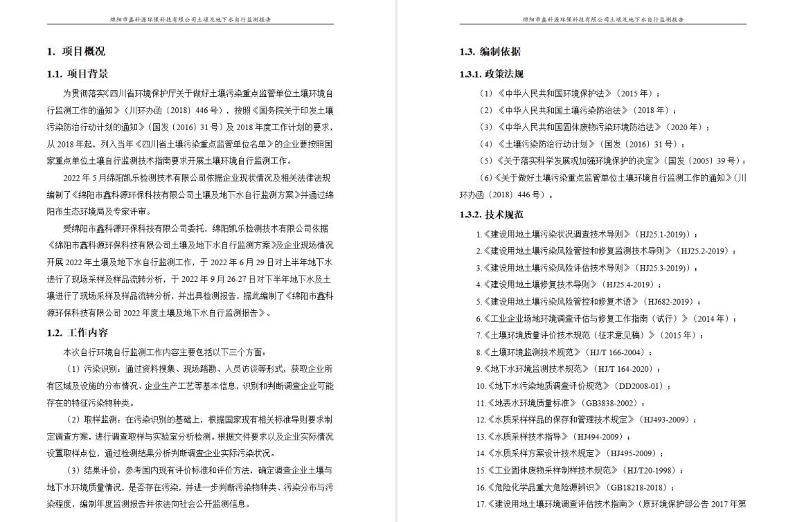 &#80;&#71;&#30005;&#23376;&#45;&#80;&#71;&#40;&#20013;&#22269;&#41;&#19968;&#31449;&#24335;&#26381;&#21153;&#23448;&#26041;&#32593;&#31449;