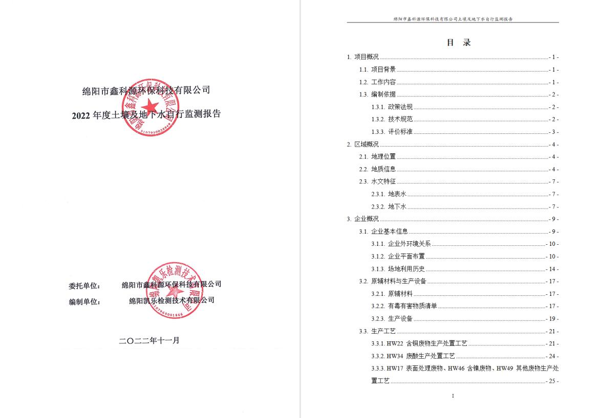 &#80;&#71;&#30005;&#23376;&#45;&#80;&#71;&#40;&#20013;&#22269;&#41;&#19968;&#31449;&#24335;&#26381;&#21153;&#23448;&#26041;&#32593;&#31449;